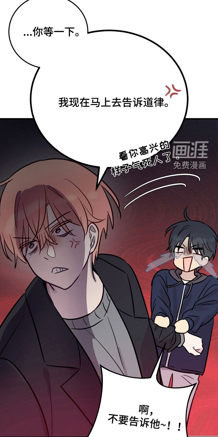 第31章：说服