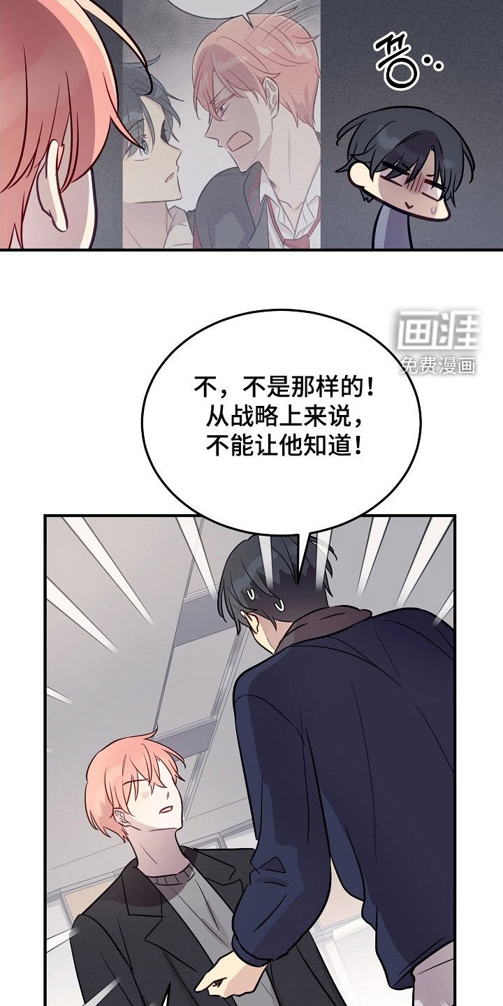 第31章：说服