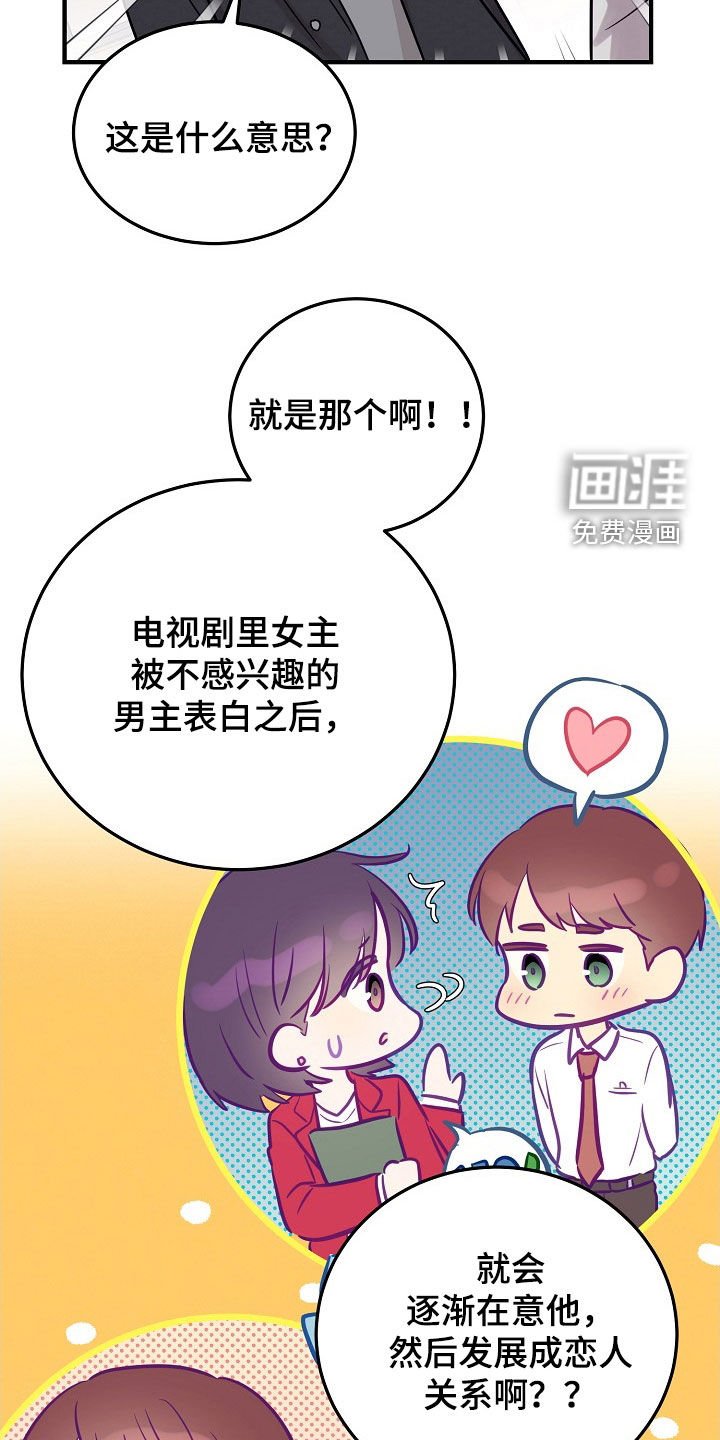 第31章：说服