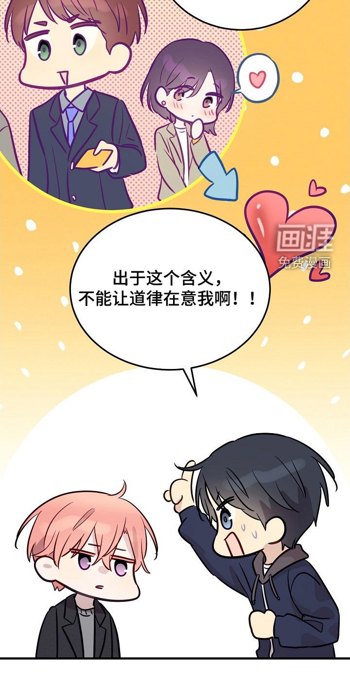 第31章：说服