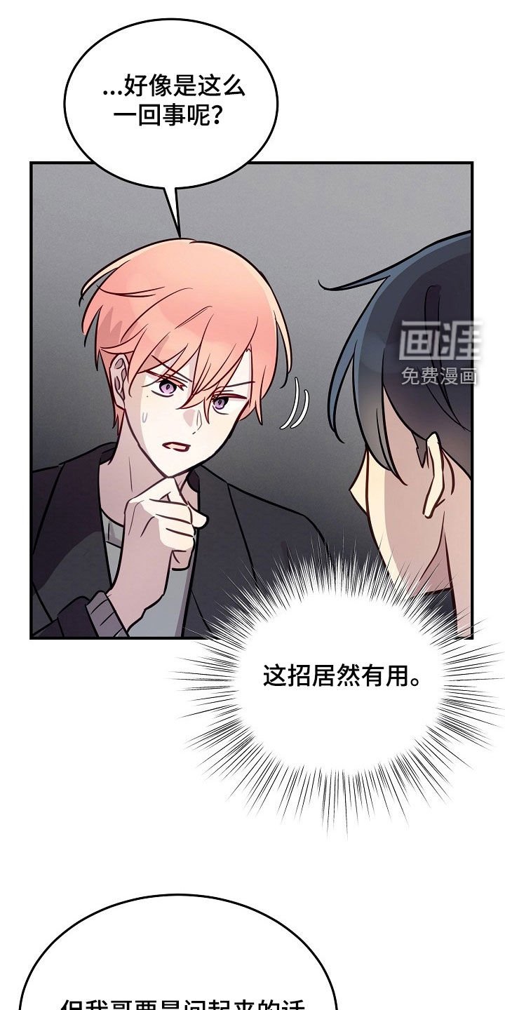 第31章：说服