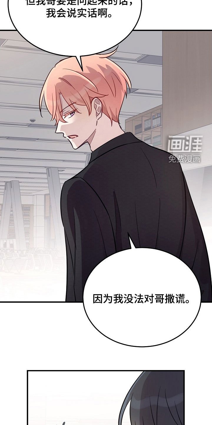 第31章：说服