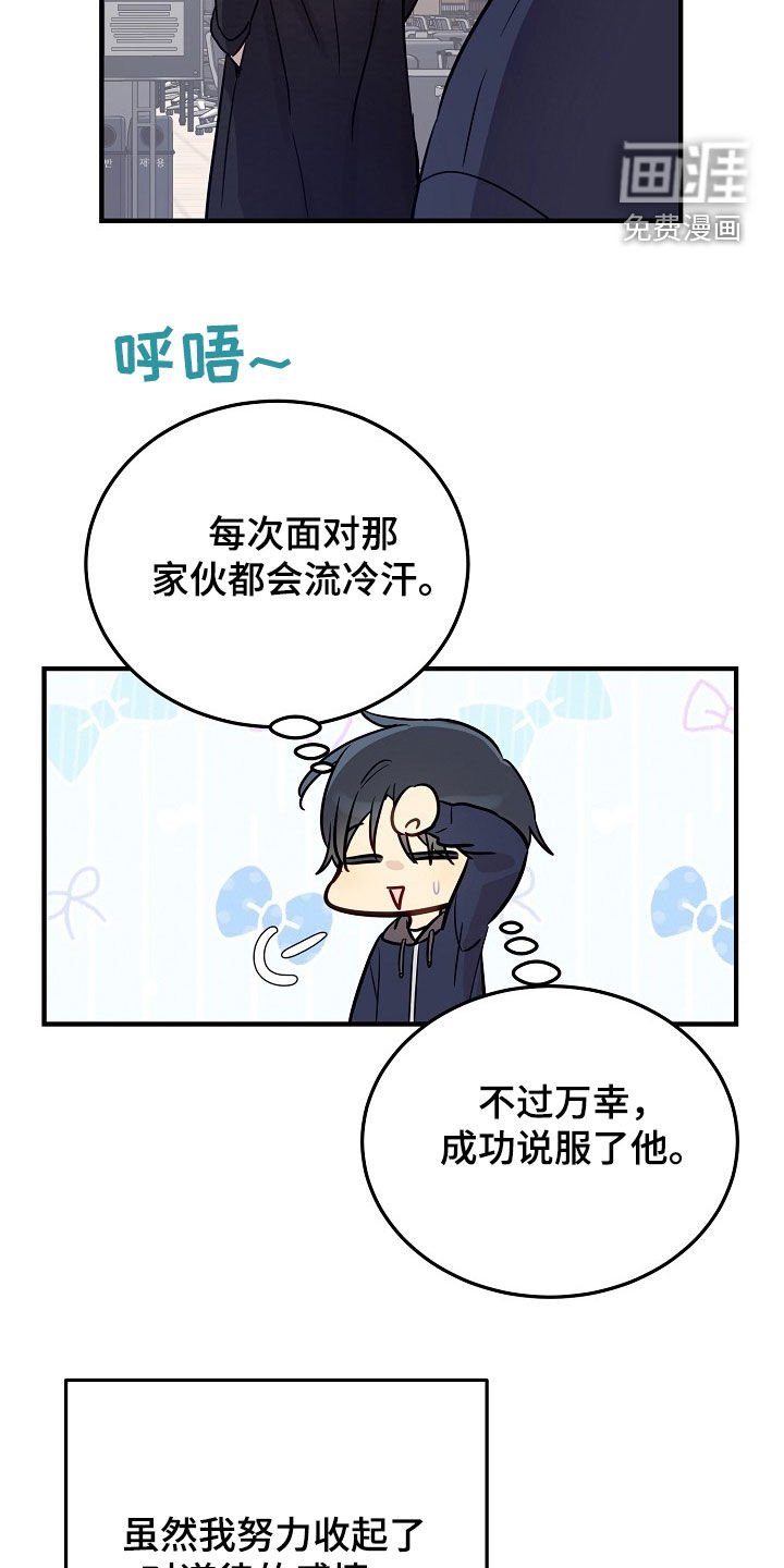 第31章：说服