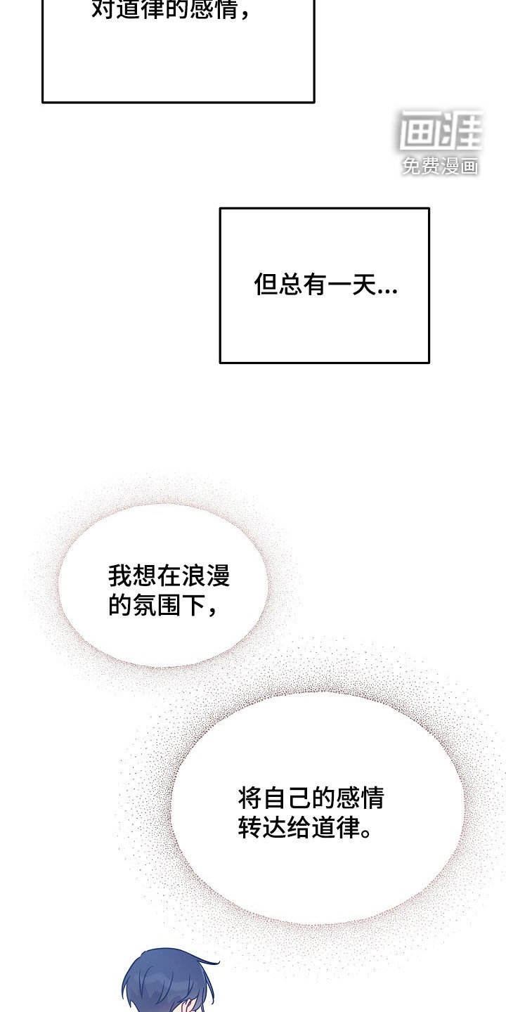 第31章：说服