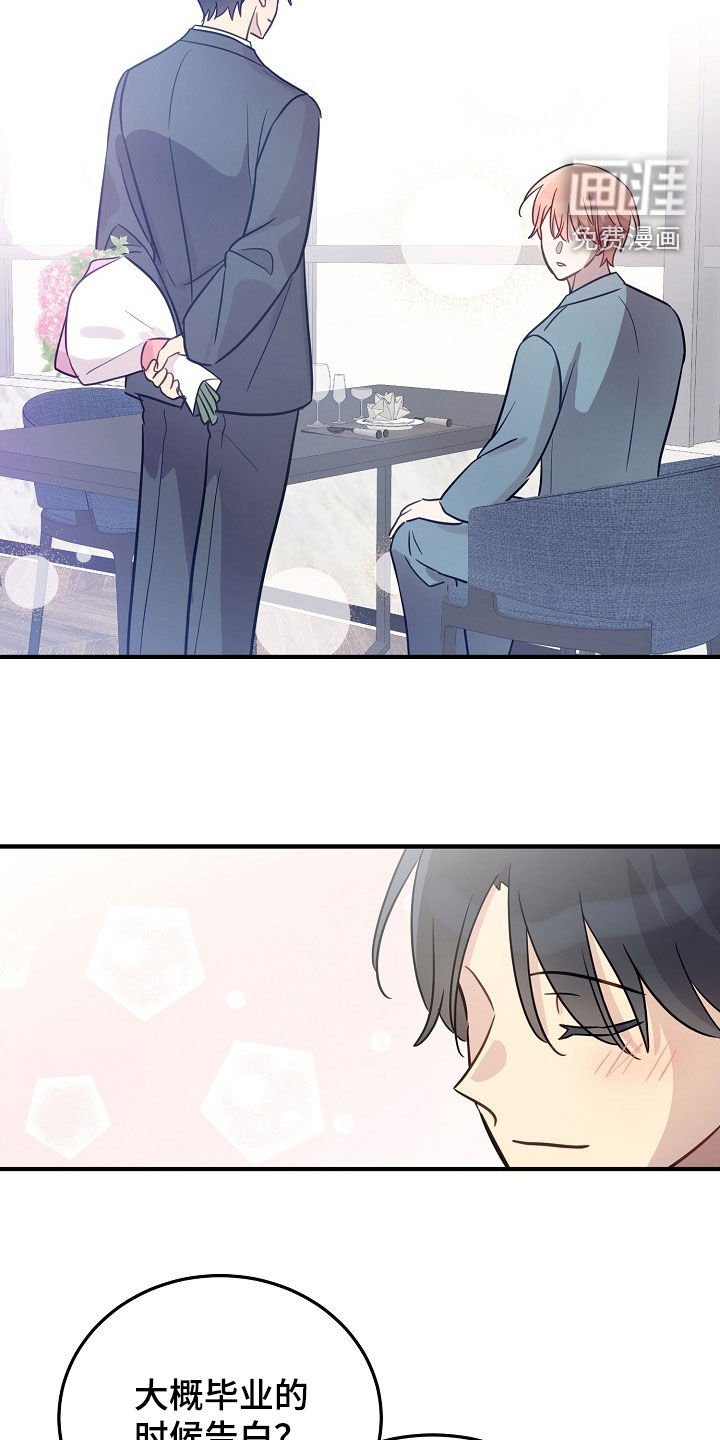 第31章：说服