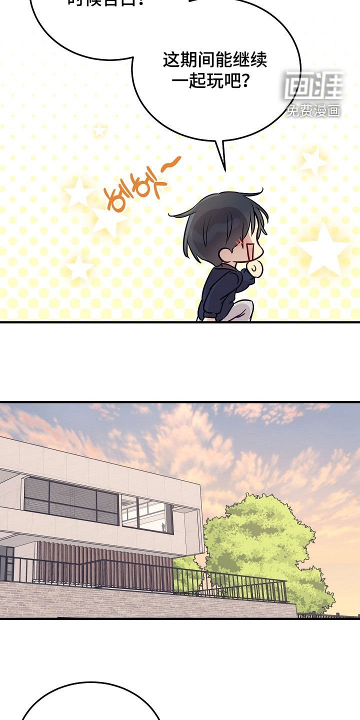 第31章：说服