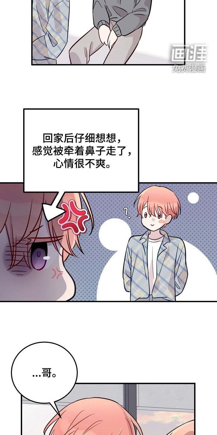 第31章：说服