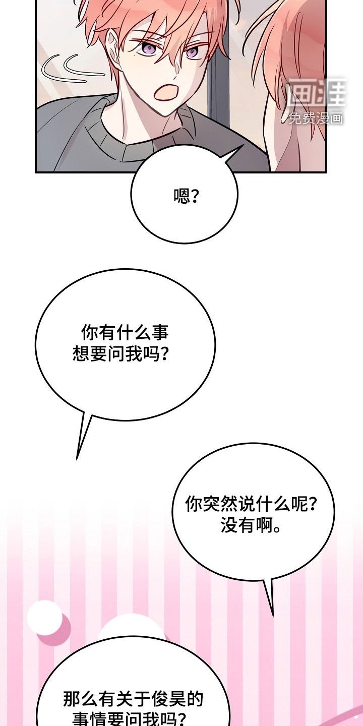 第31章：说服