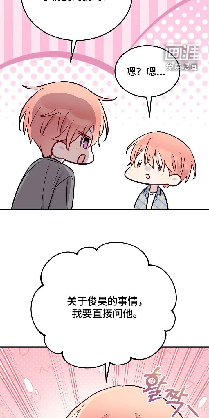 第31章：说服
