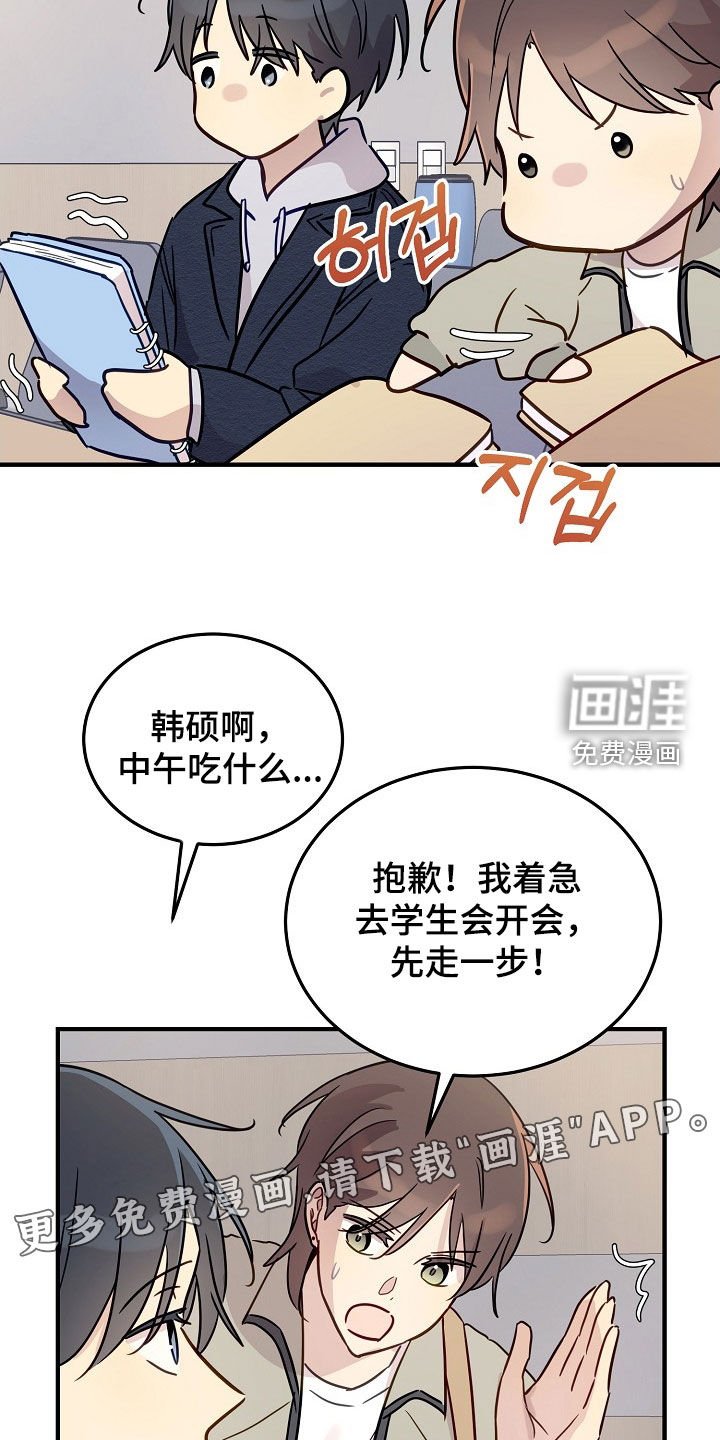 第32章：财大气粗