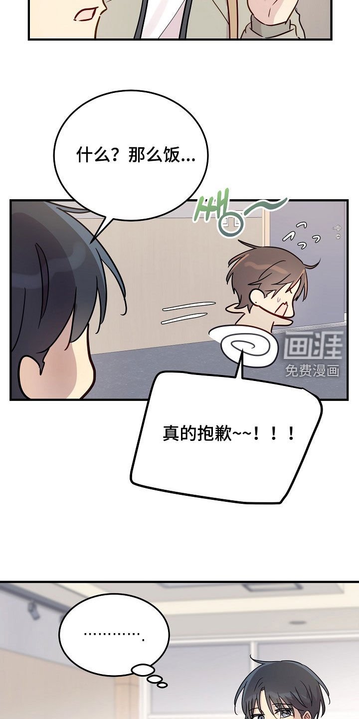 第32章：财大气粗