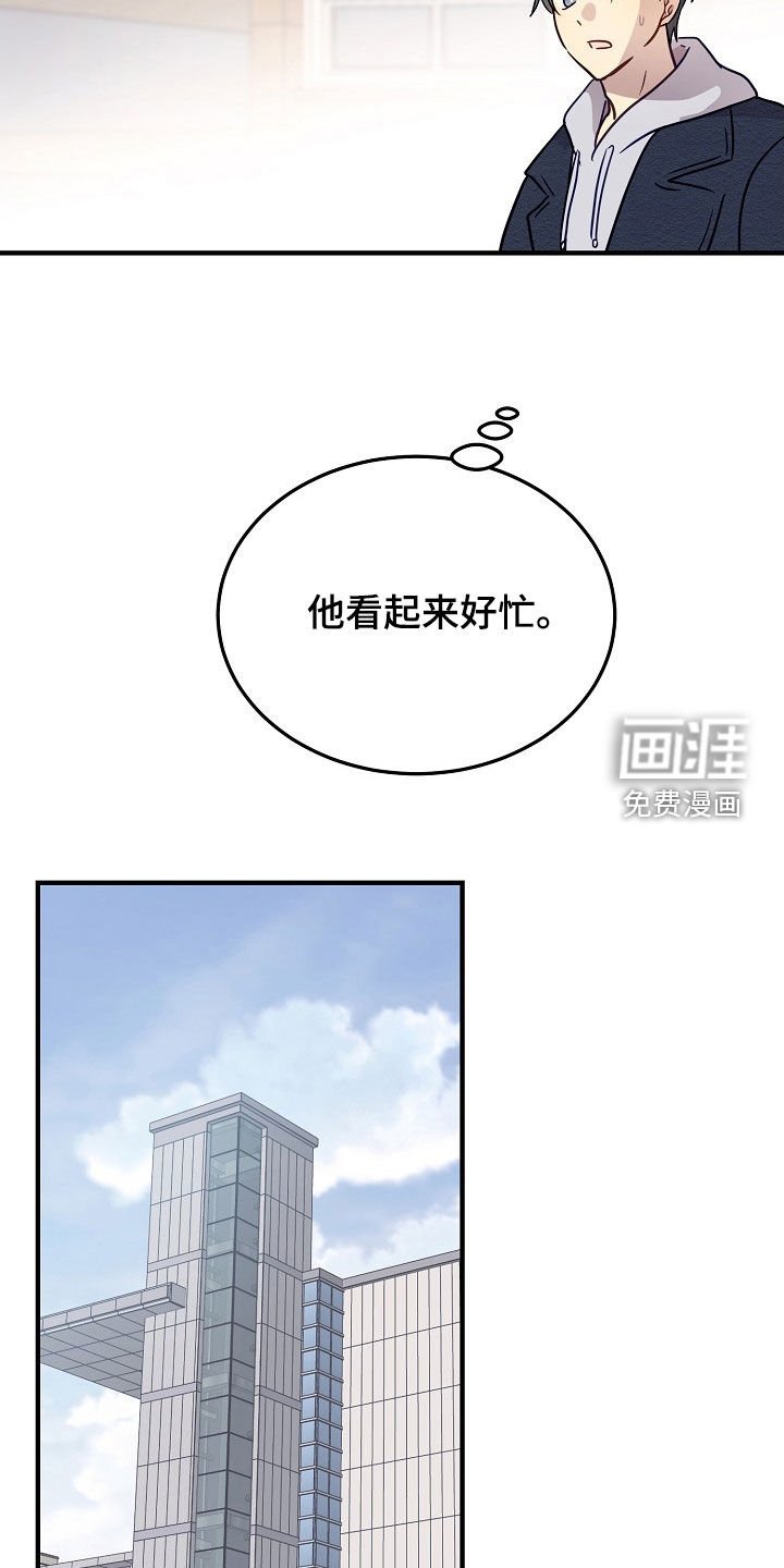 第32章：财大气粗