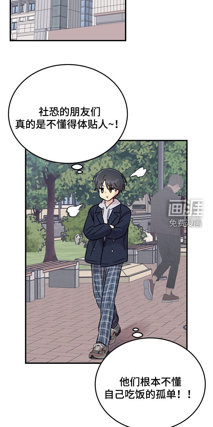 第32章：财大气粗