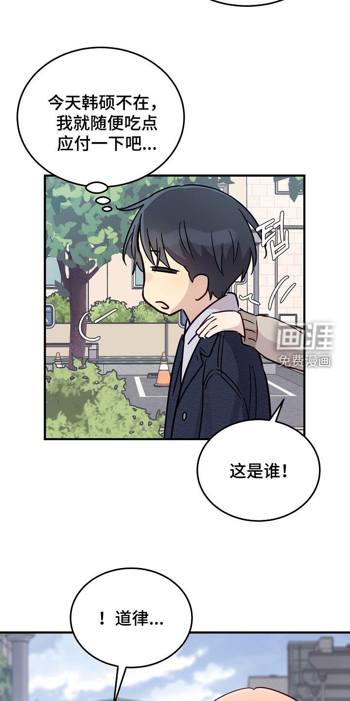 第32章：财大气粗
