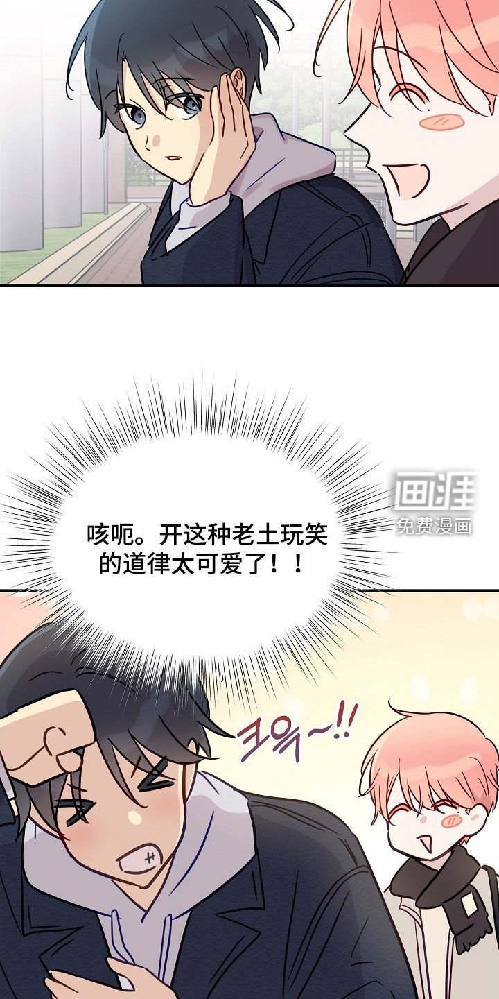 第32章：财大气粗