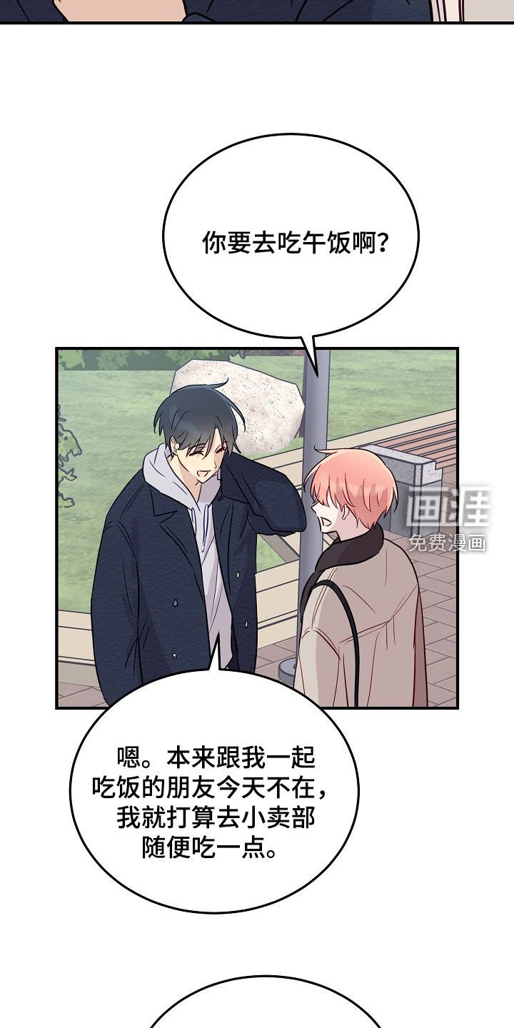 第32章：财大气粗