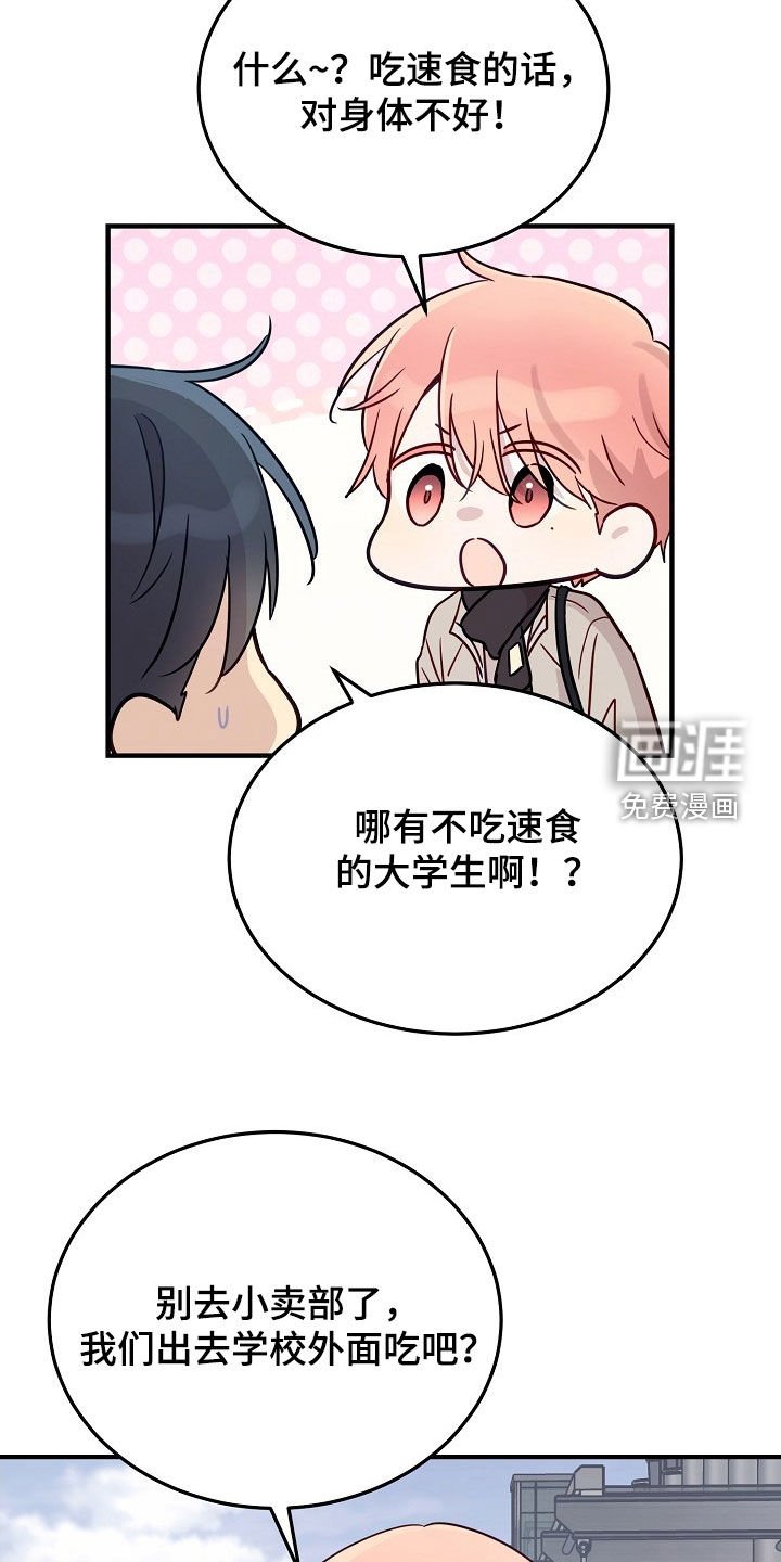 第32章：财大气粗