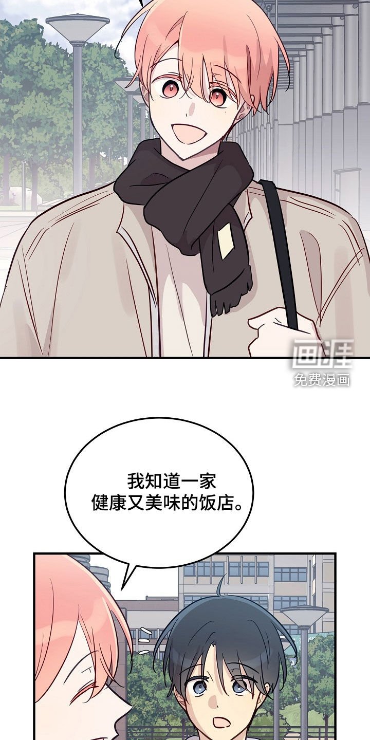 第32章：财大气粗