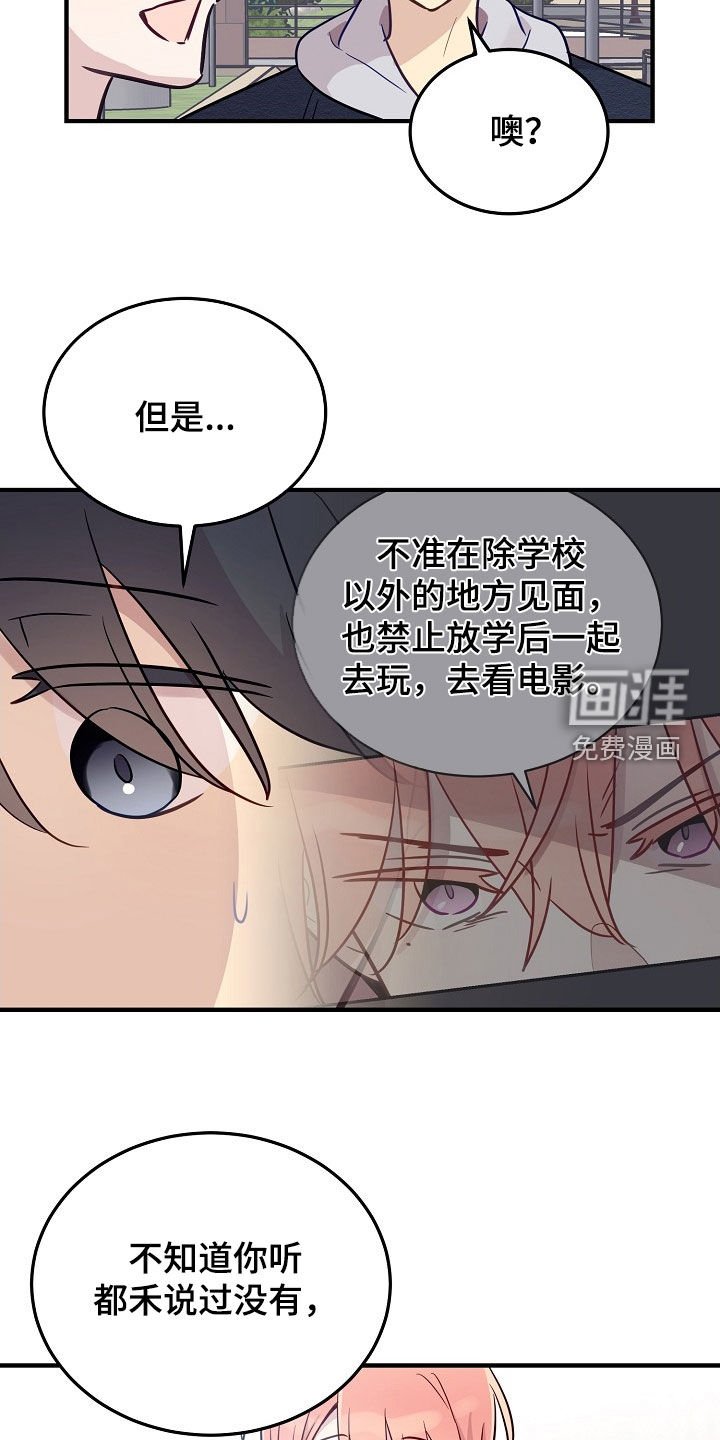 第32章：财大气粗