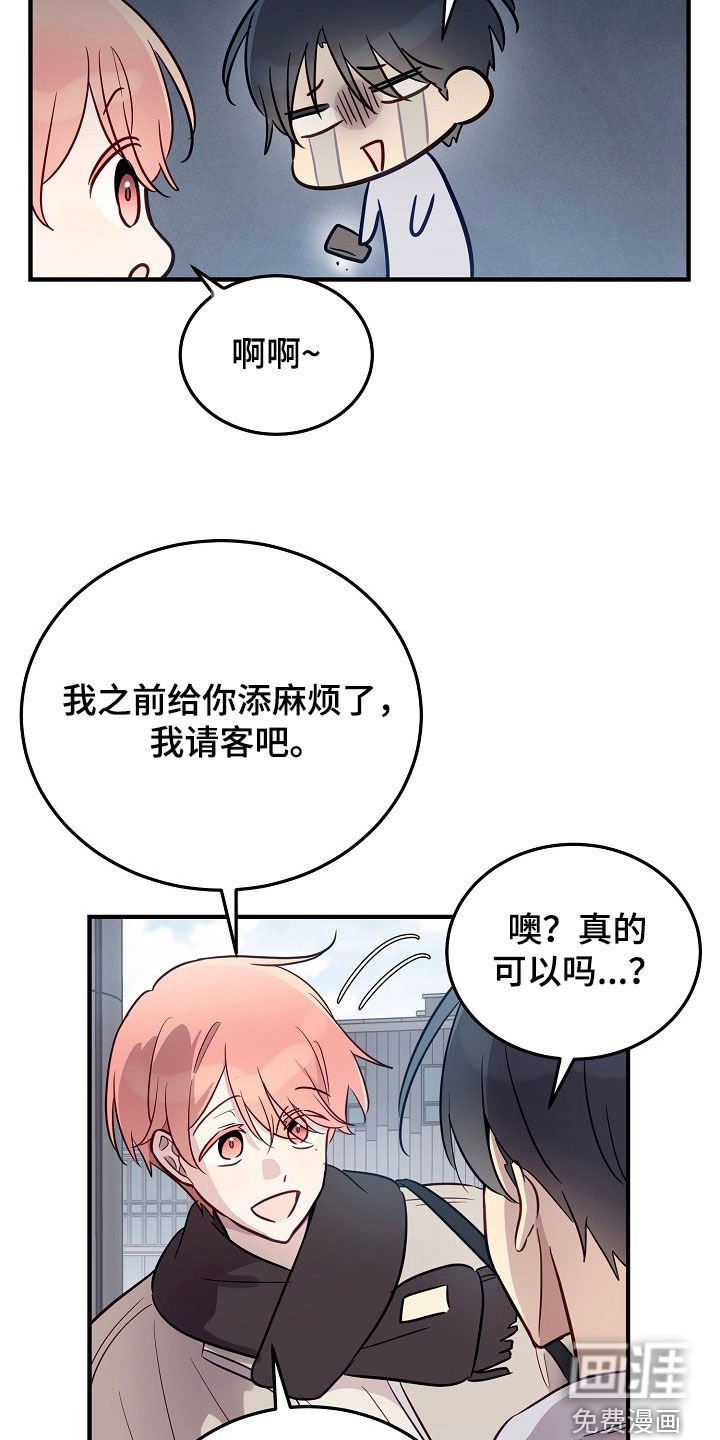 第32章：财大气粗