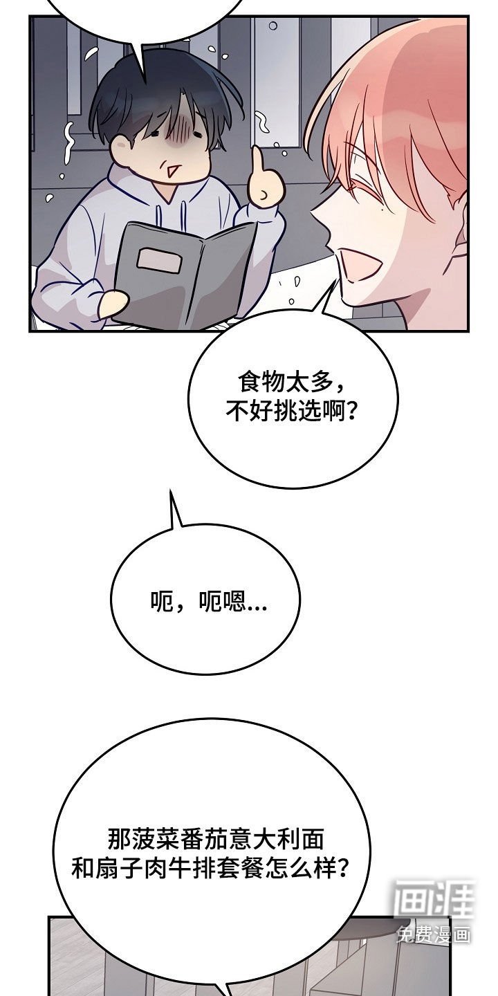 第33章：在害怕什么