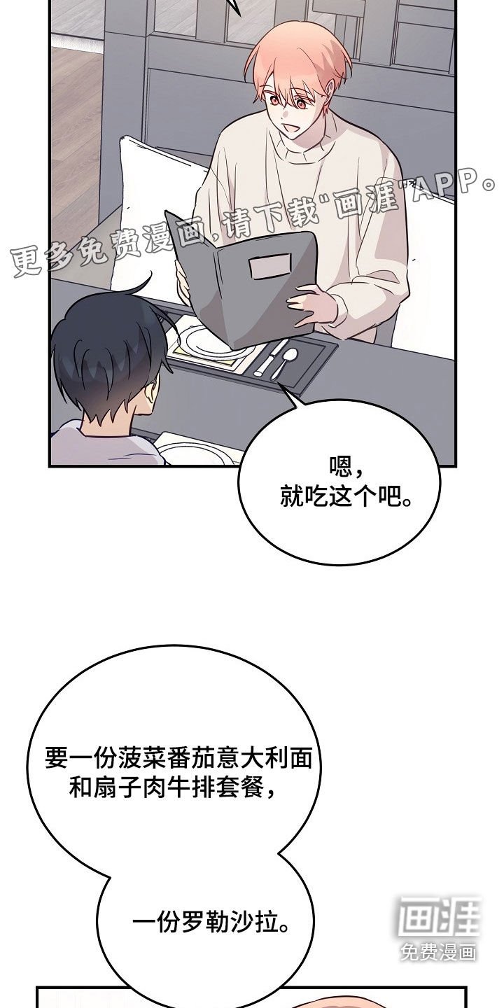 第33章：在害怕什么