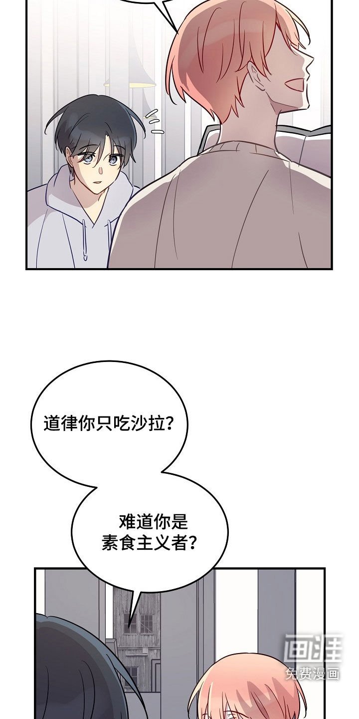 第33章：在害怕什么