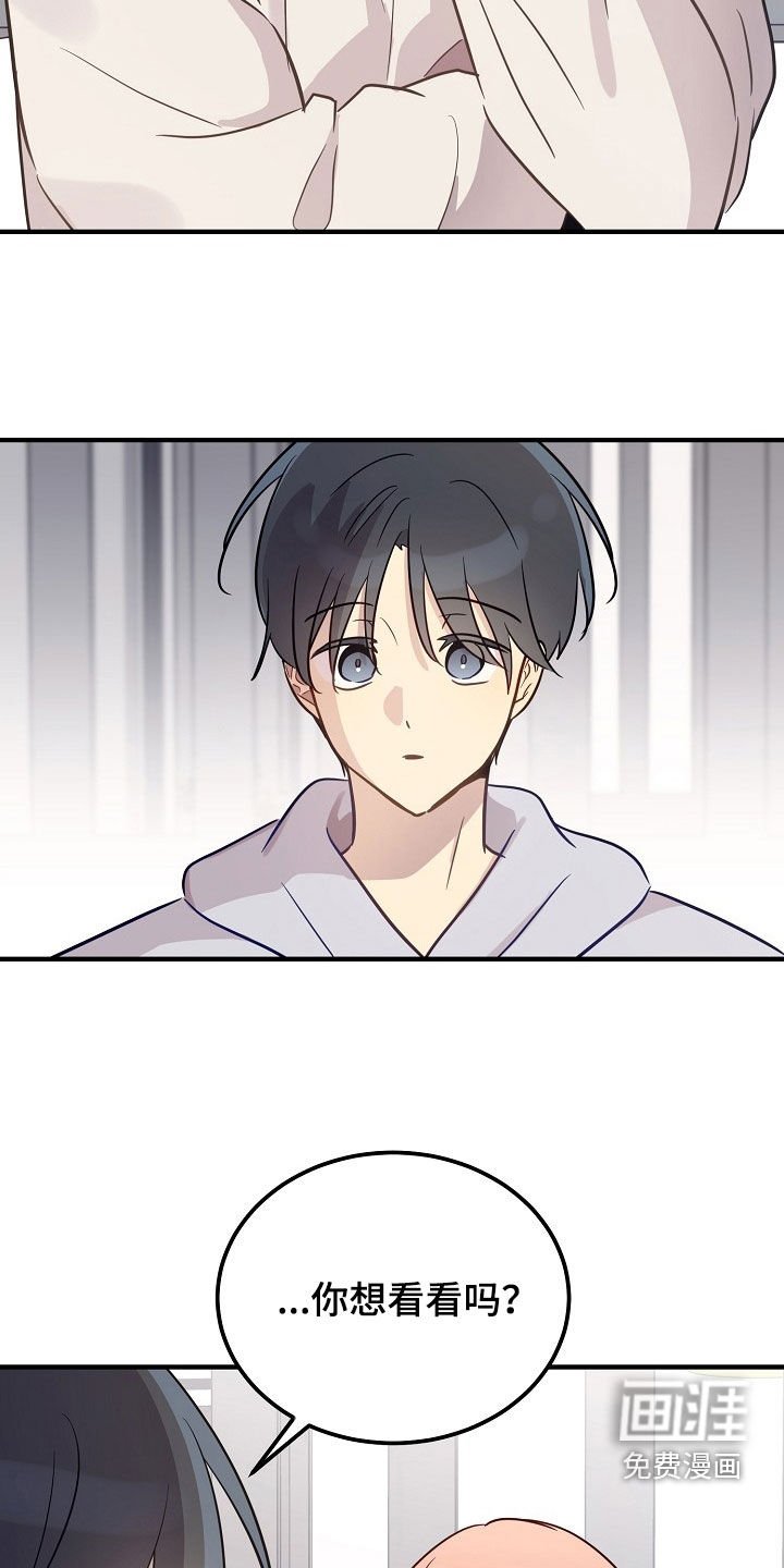 第33章：在害怕什么