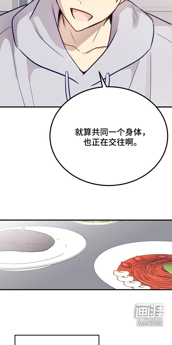 第33章：在害怕什么