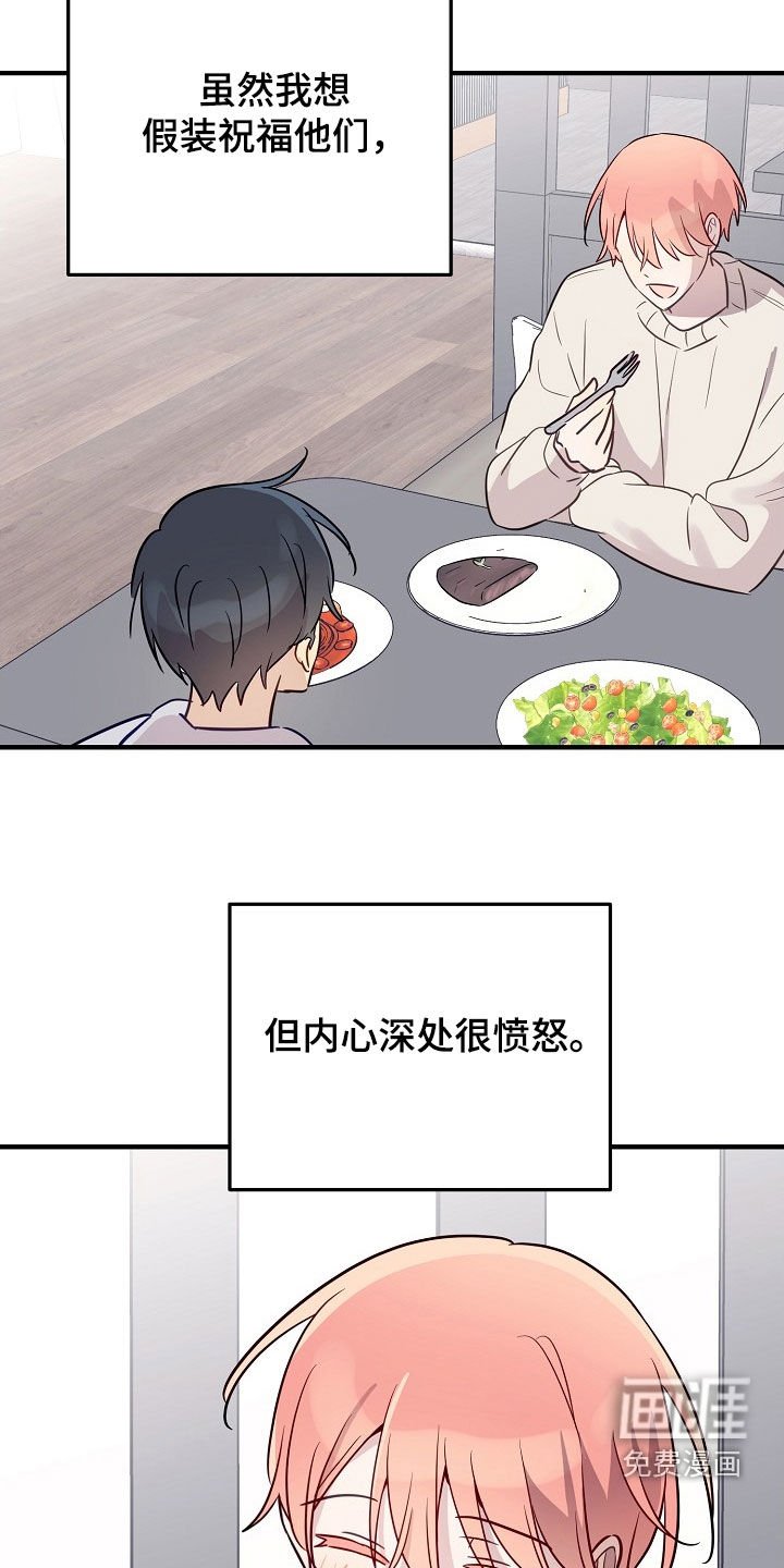 第33章：在害怕什么
