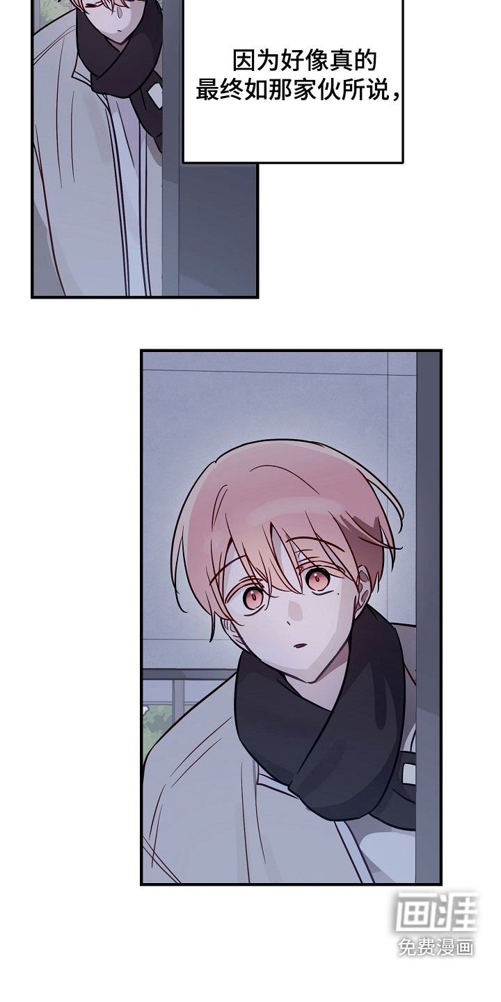 第33章：在害怕什么