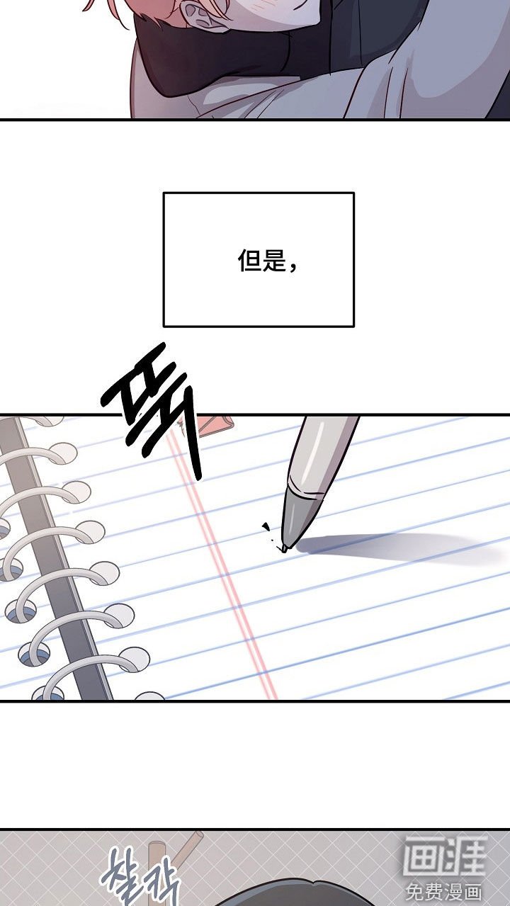 第33章：在害怕什么
