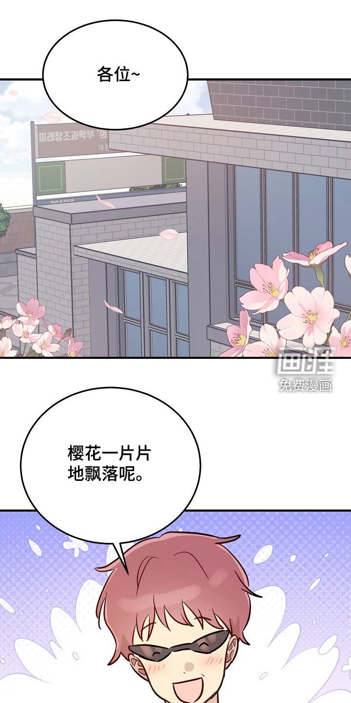 第34章：组长