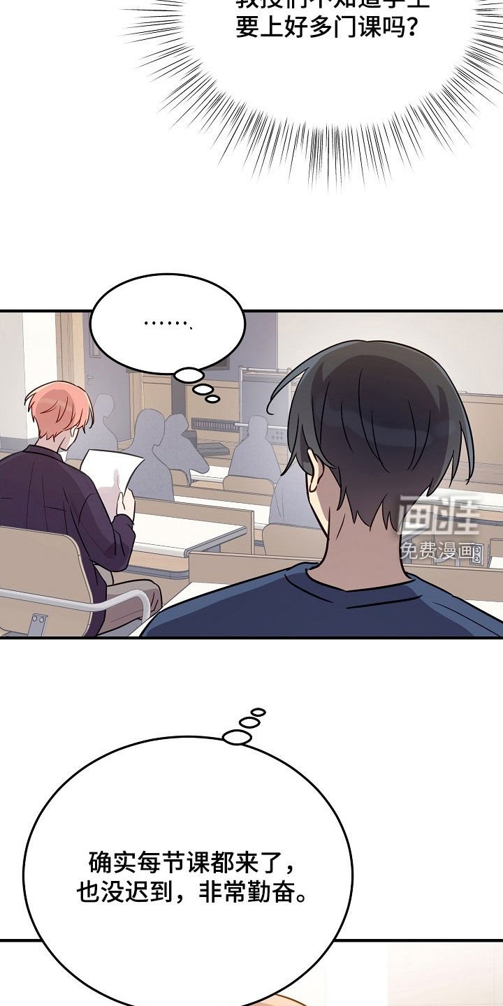 第34章：组长
