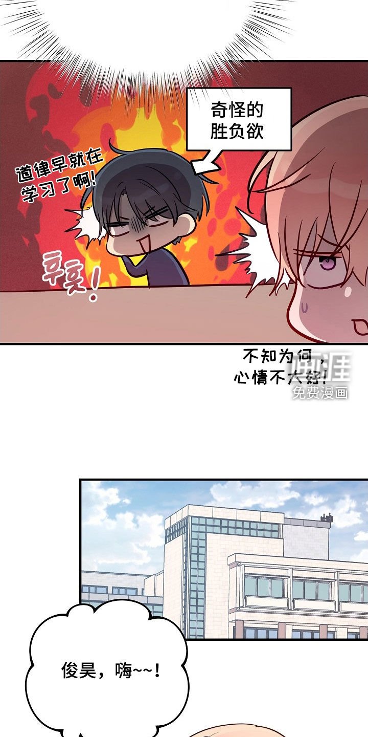 第34章：组长