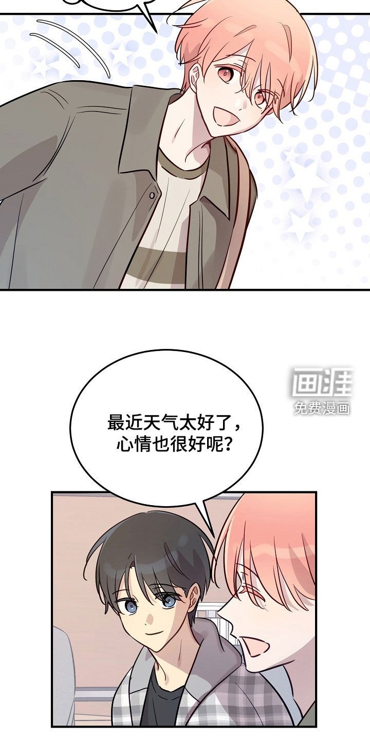 第34章：组长
