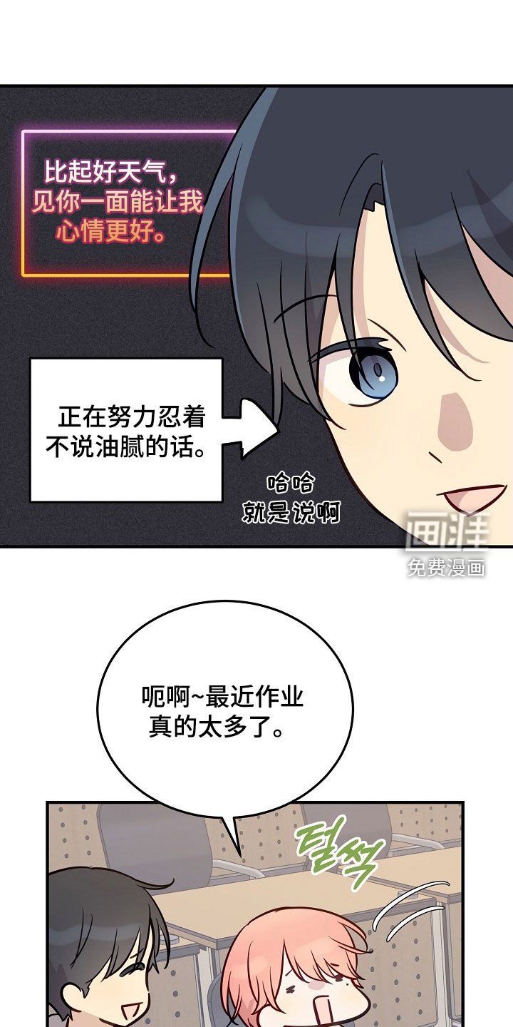 第34章：组长