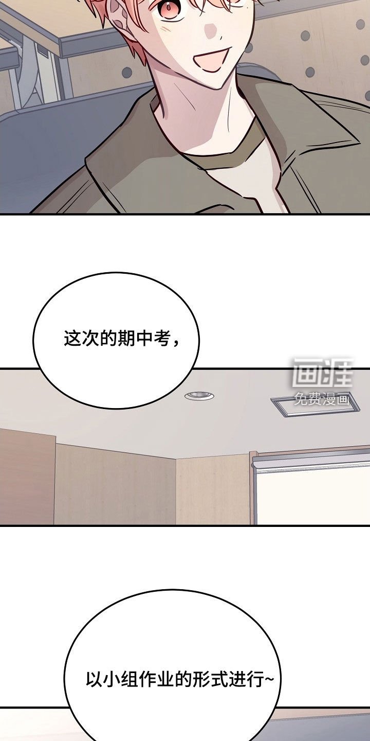 第34章：组长