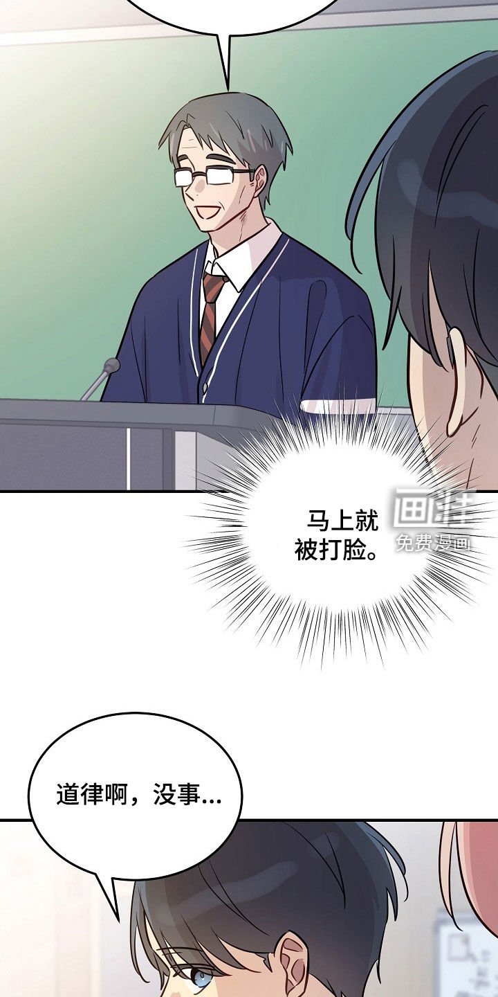 第34章：组长