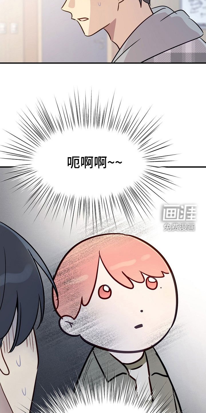 第34章：组长