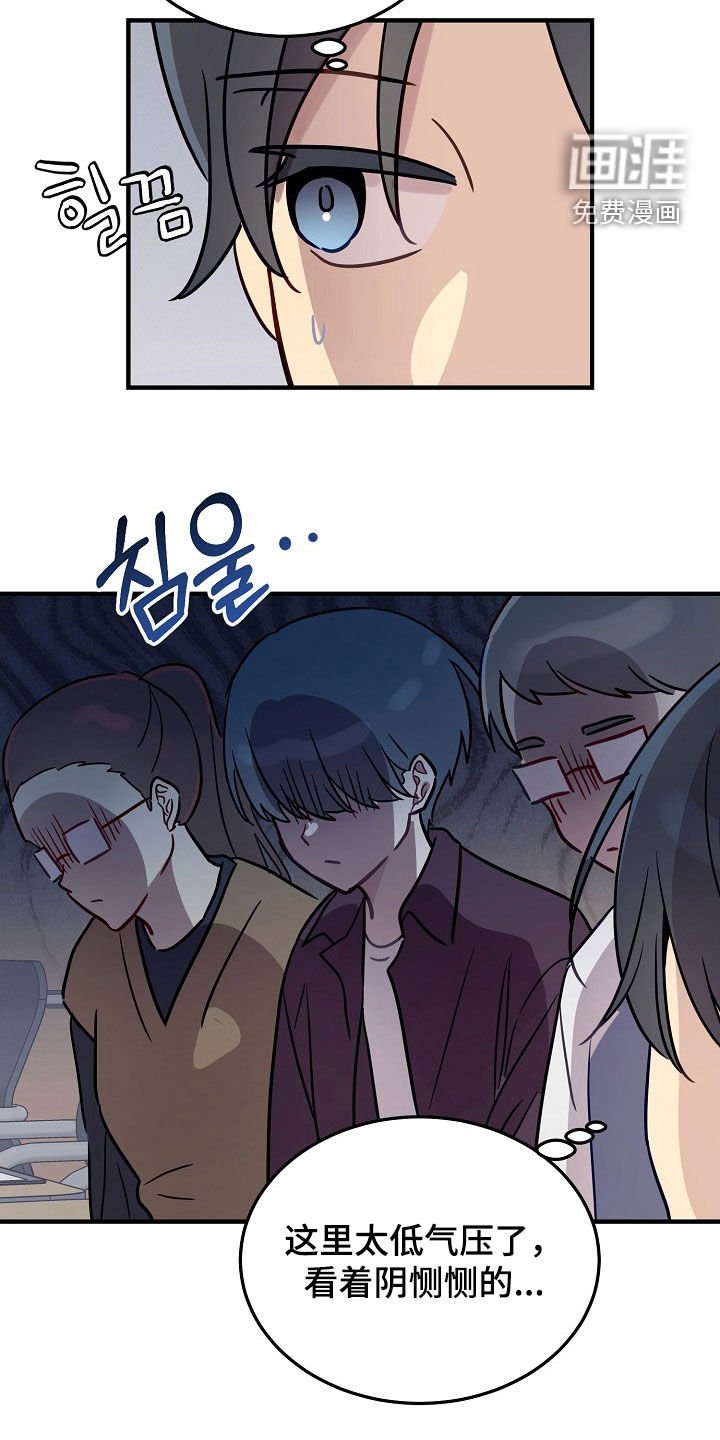 第34章：组长