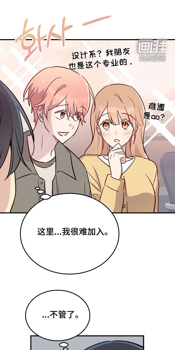 第34章：组长
