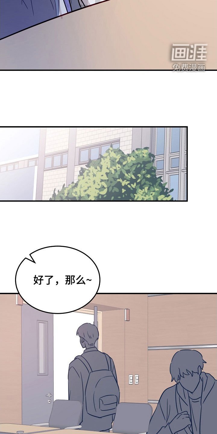 第34章：组长