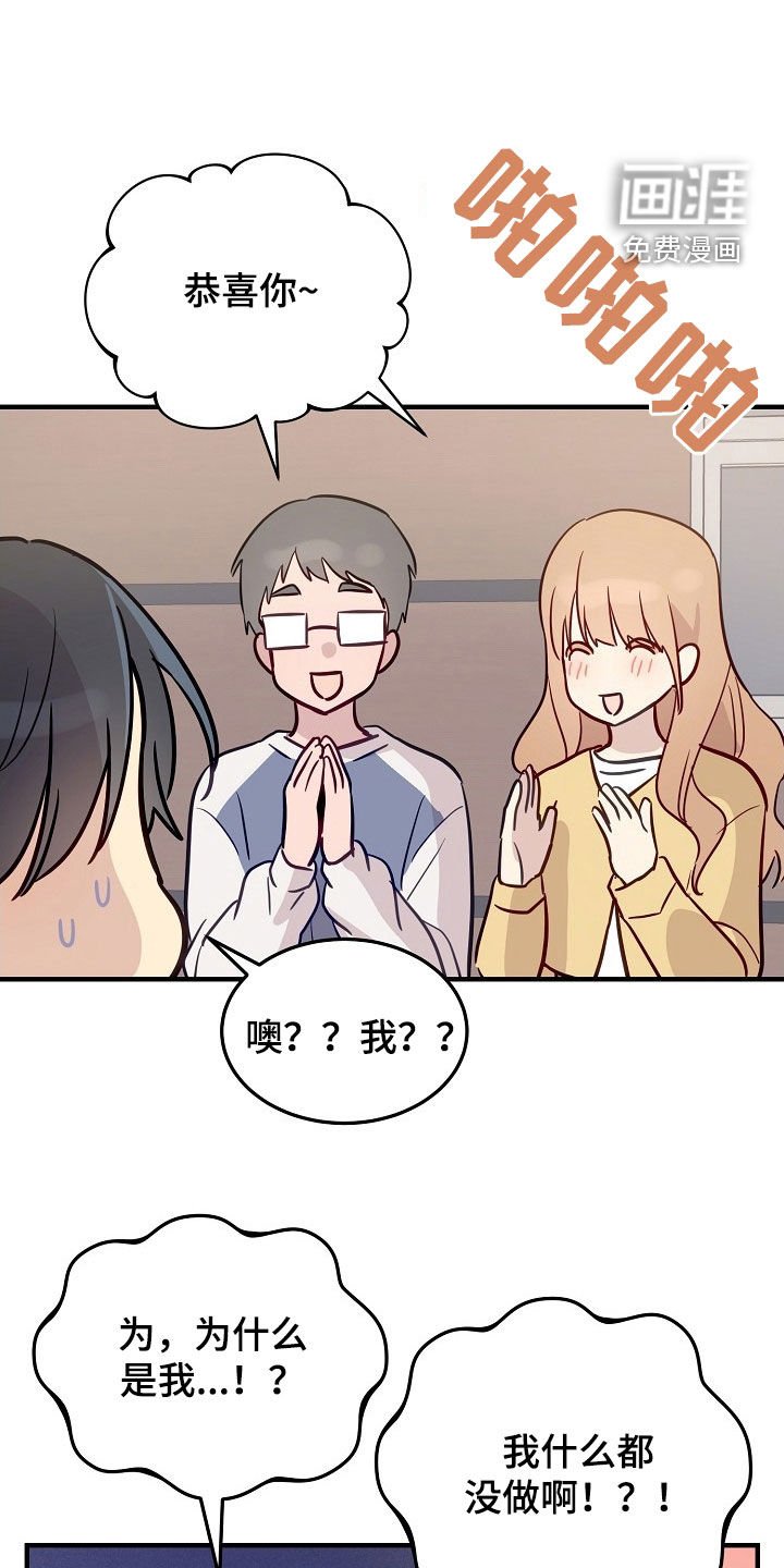 第34章：组长