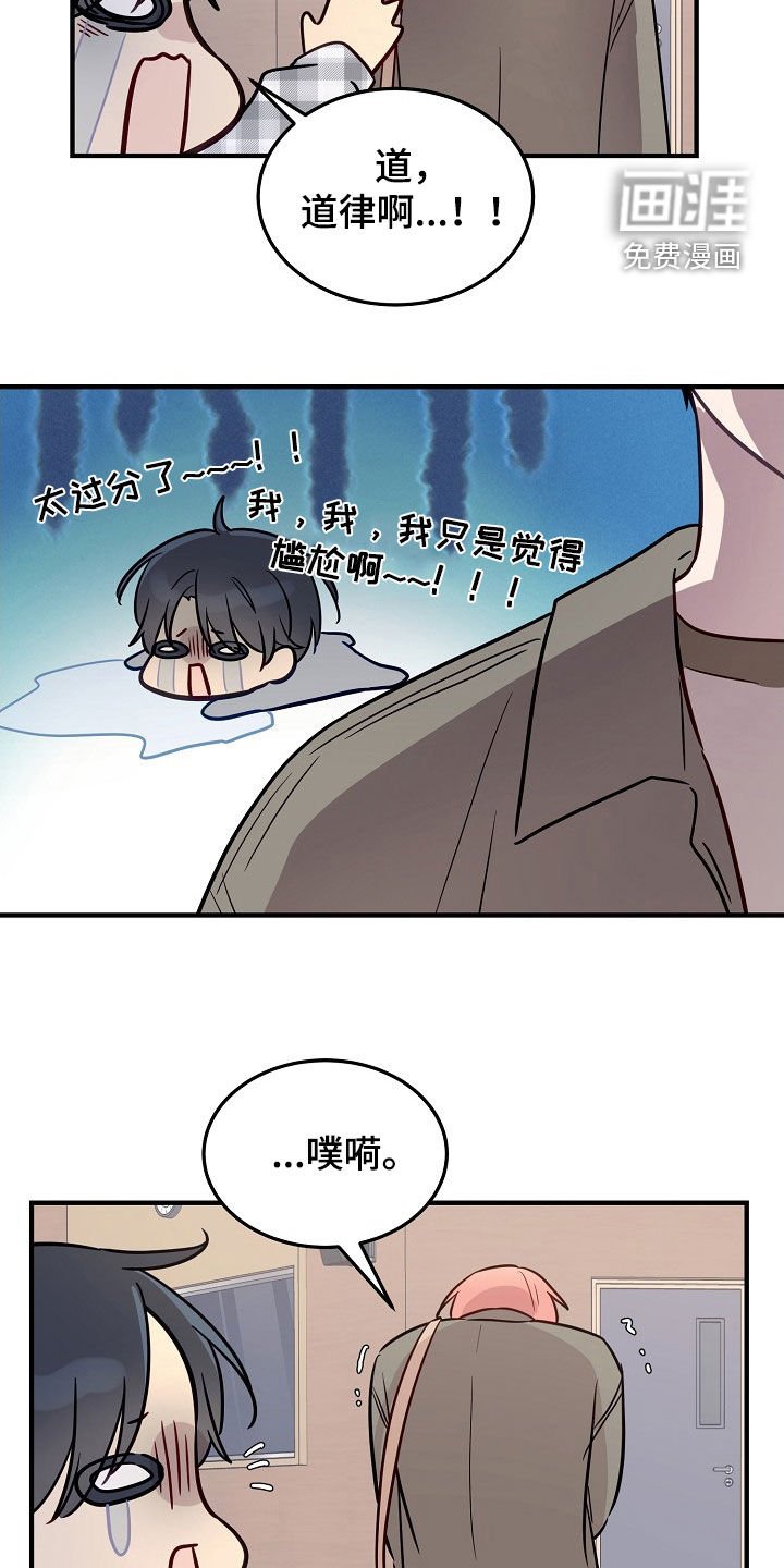 第34章：组长