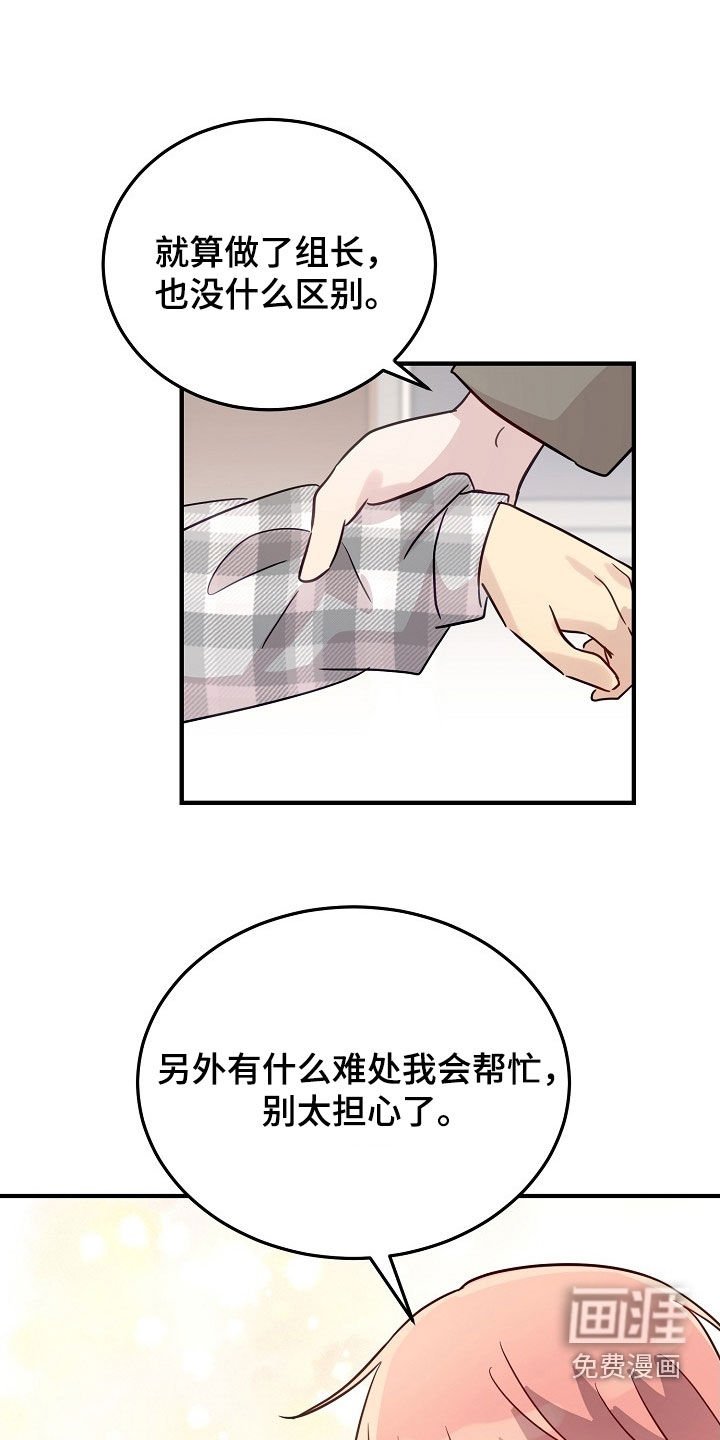 第35章：要怎么相信