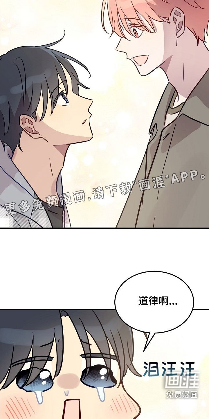 第35章：要怎么相信