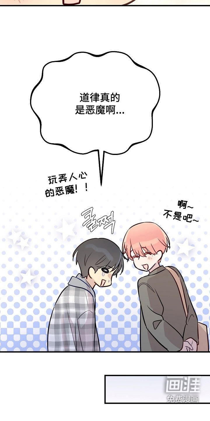 第35章：要怎么相信