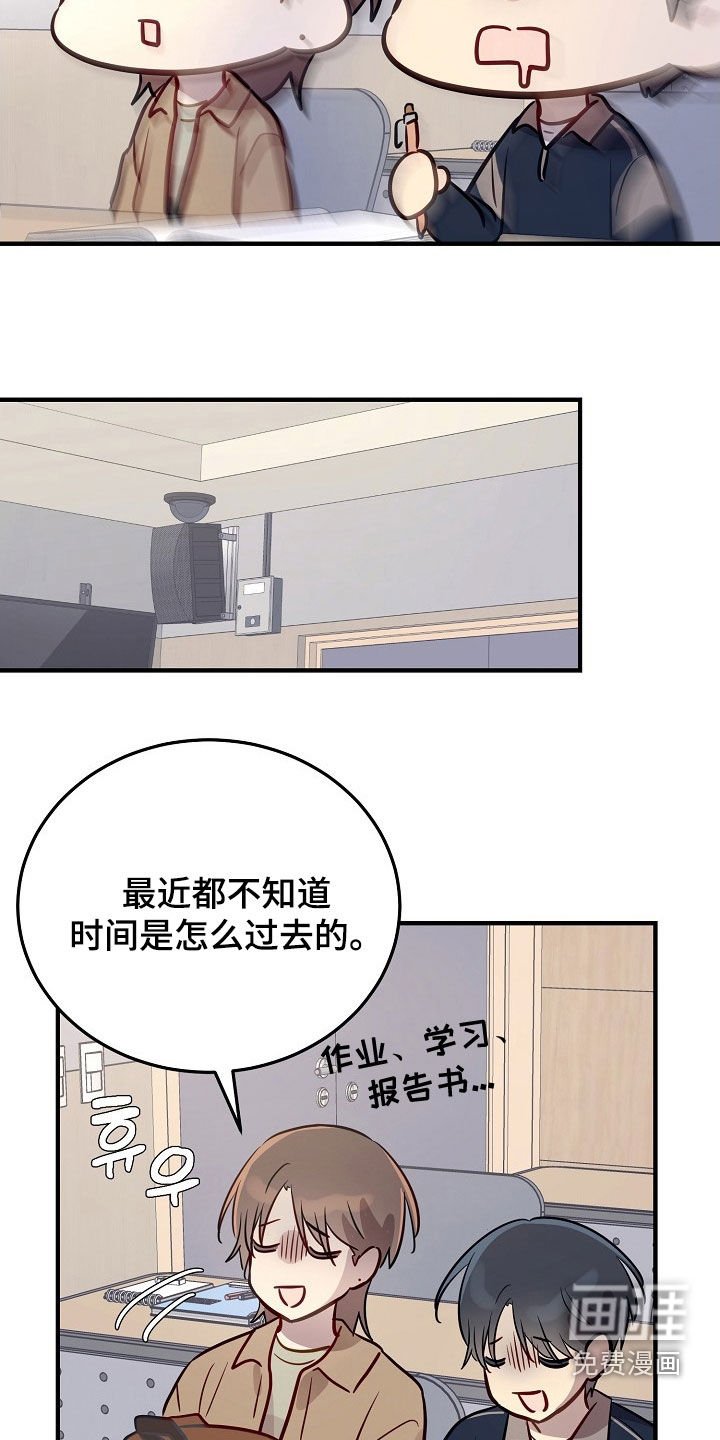 第35章：要怎么相信