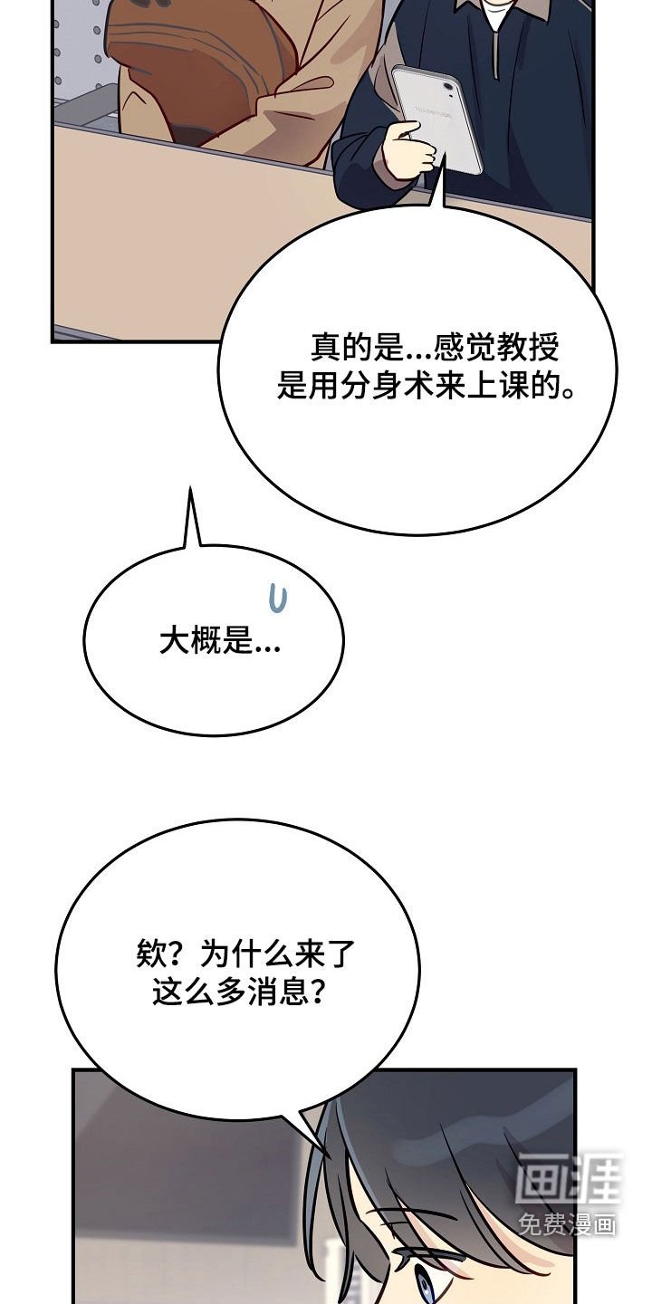 第35章：要怎么相信